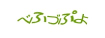 Authentication image