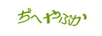 Authentication image