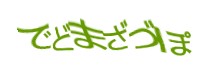 Authentication image