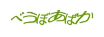 Authentication image